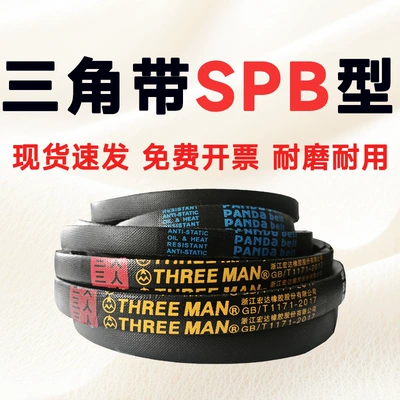 Spb4600 Triangle Belt Spb4620 Spb4650 Spb4687 Spb4700 Spb4720 Spb4750 (Avtomobil ötürücü kəmərləri)