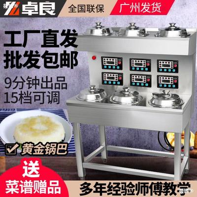 Cho Liang Claypot fully automatic intelligence commercial Two Clay Pot Furnace Casserole Guoba