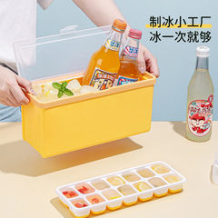亞馬遜創意抽拉多層製冰盒家用帶蓋製冰模具塑料硅膠冰塊冰格模具