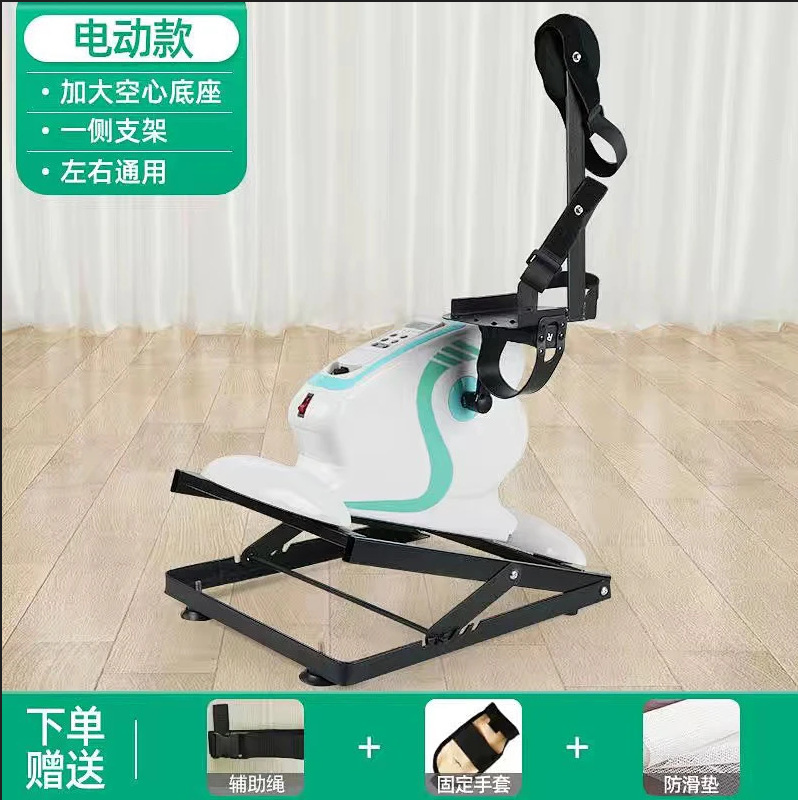 迷你健身车老人腿部康复训练器健身脚踏自行车迷你美腿机动感车|undefined