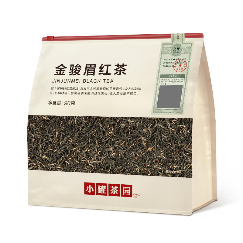 Small Can of Jin Jun Mei Black Tea with Floral and Fruity Aroma, First-Grade Daily Consumption Tea, Suitable for Personal Use or Gifting, Produced by Xiaogan Tea Small Can of Jin Jun Mei Black Tea with Floral and Fruity Aroma, First-Grade Daily Consumption Tea, Suitable for Personal Use or Gifting, Produced by Xiaogan Tea
