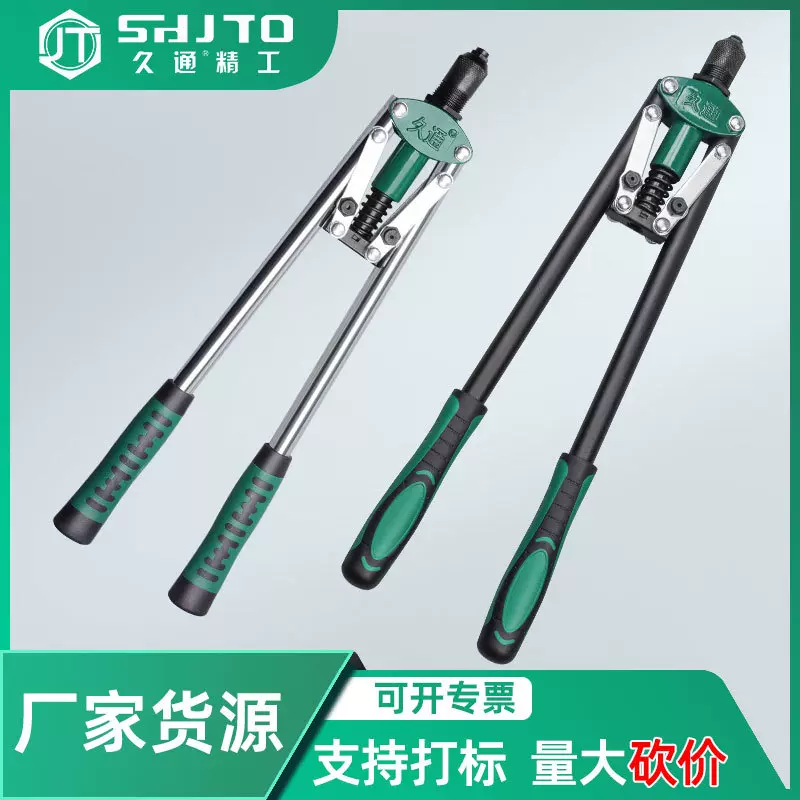 自产自销不锈钢17寸双色柄拉铆枪抽芯省力手动拉铆枪临沂五金工具