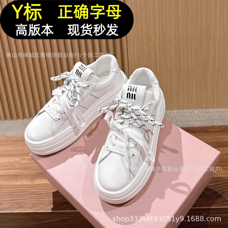 High-End 2026 Autumn New Miu Color-Blocked White Sneakers for Women, Genuine Leather Thick-Soled Lace-Up Versatile Sports Casual Shoes for Women High-End 2026 Autumn New Miu Color-Blocked White Sneakers for Women, Genuine Leather Thick-Soled Lace-Up Versatile Sports Casual Shoes for Women