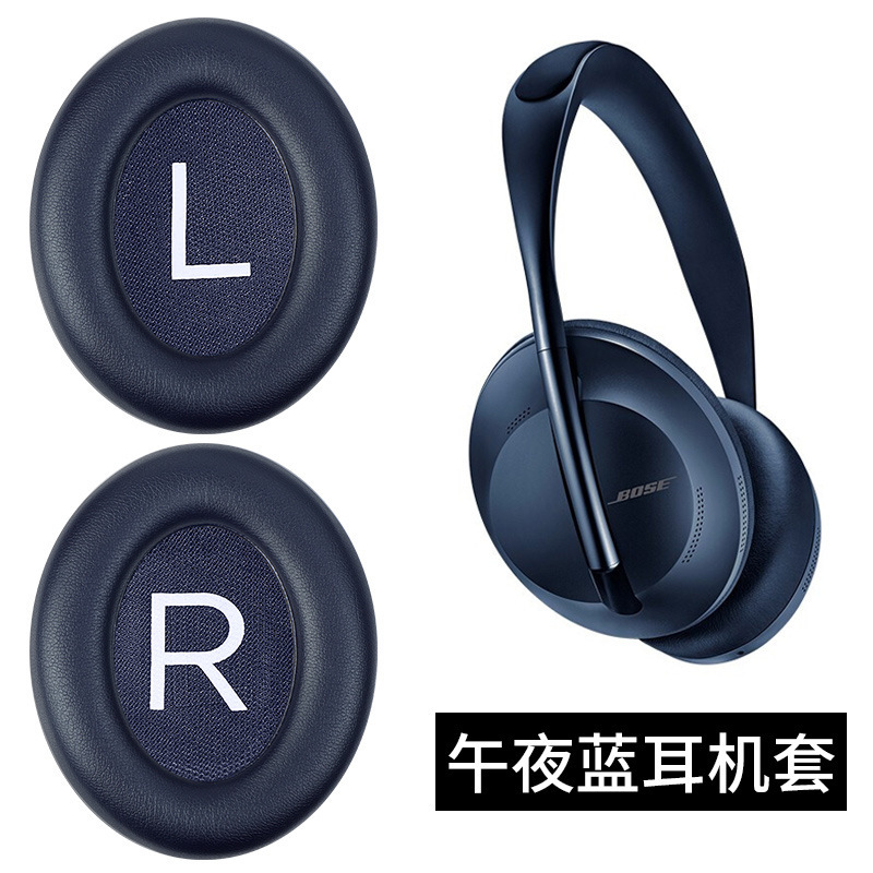 耳服はBose 700イヤホンカバーnc 700イヤホンヘッドフォンスポンジカバー耳保護カバーを適用します。|undefined
