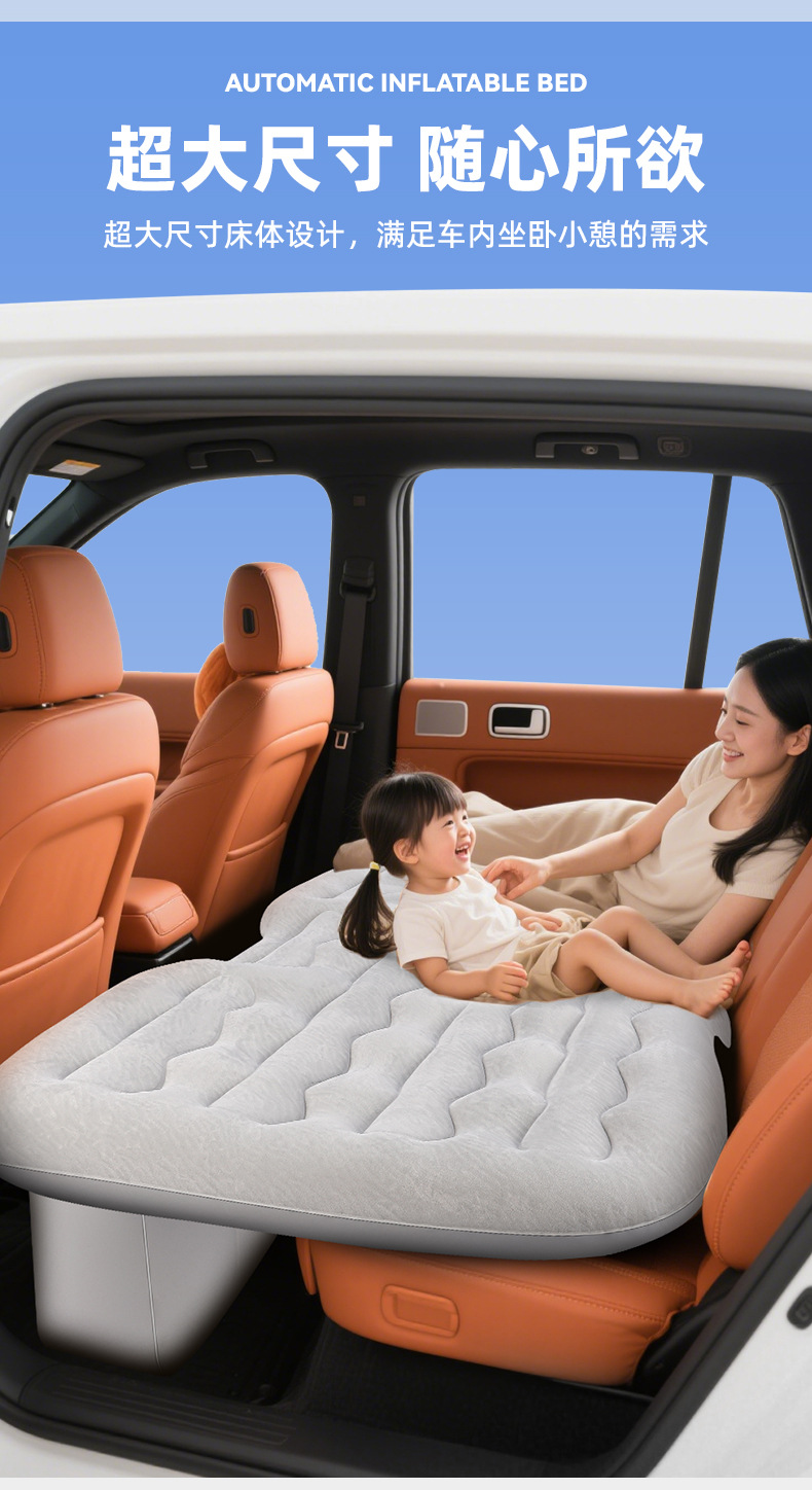 Car Automatic Inflatable Mattress Suv Car Rear Sleeping Artifact Foldableing Travel Bed Car Rear Seat Sleeping Mat