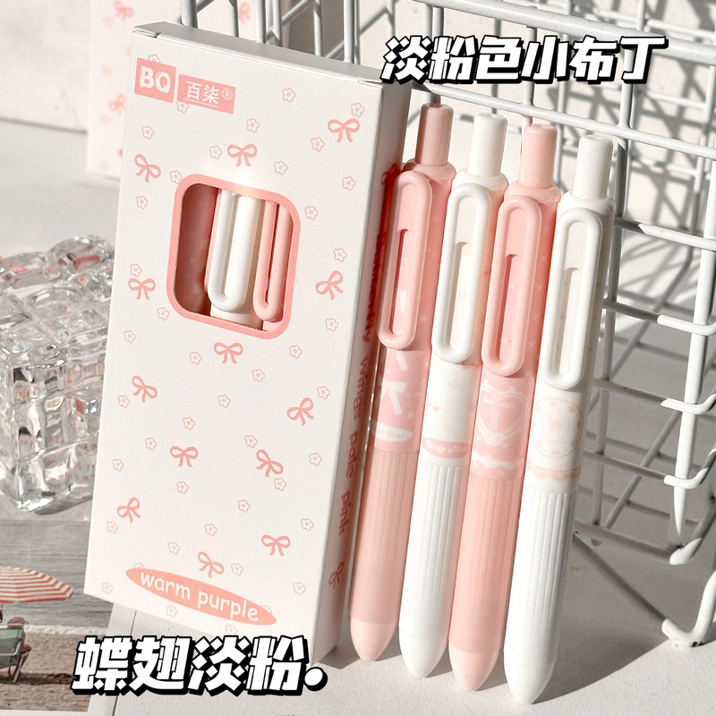 Butterfly Wing Light Pink Small Pudding Retractable Gel Pen for Students, Quick-Drying Practice Pen, 0.5 Black Pen, Pink Retractable Pen