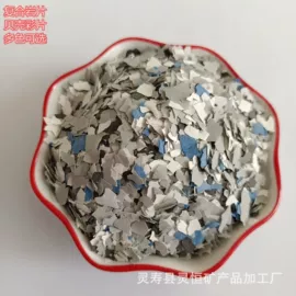 其他非金属;栽培基质;麦饭石