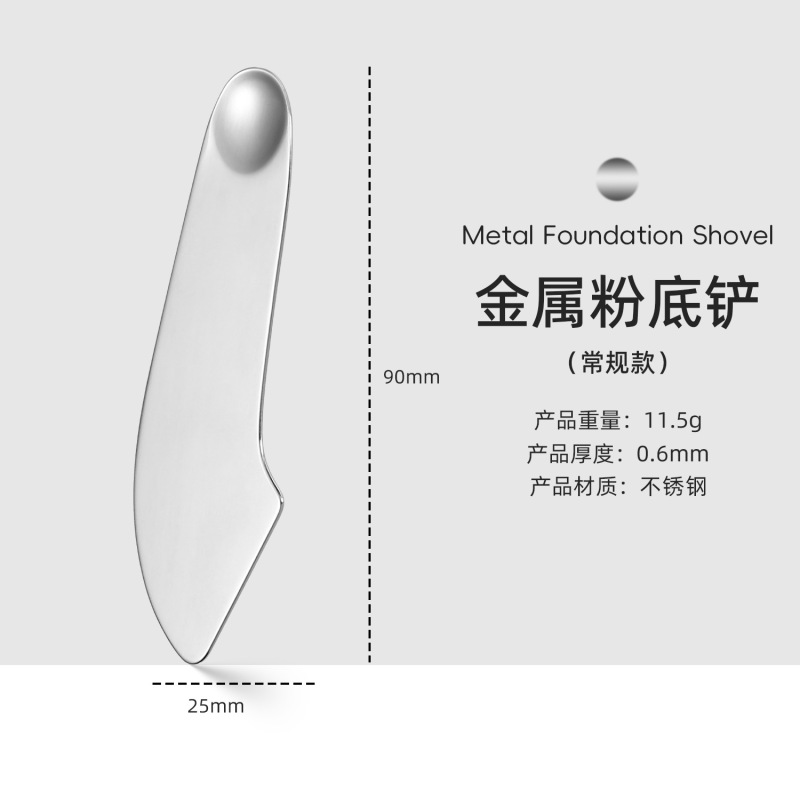 ステンレス製ハート型スクレーパー、フェイシャルビューティー専用フェイシャルファンデーションスクレーパー、マスクナイフ、リキッドファンデーションスクレーパー、美容ツール|undefined
