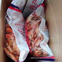 野生烤虾干即食大号潮汕特产虾干干虾对虾海鲜干货孕妇零食淡干虾