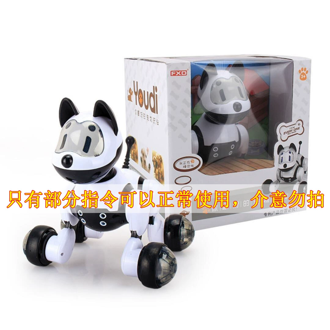 Smart spray, farting machine, children's interactive toy car indoor, remote control, pet, training