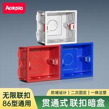 86型暗装底盒开关插座线盒开关盒86暗盒预埋插座盒接线盒暗线盒子