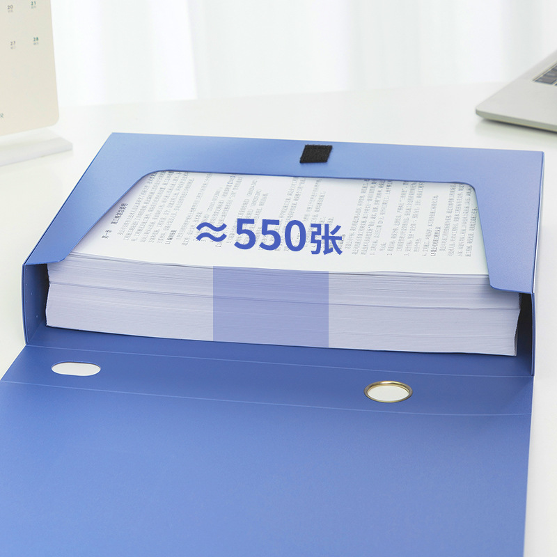 Caja de archivos Deli 5683/caja de almacenamiento de documentos de 3 pulgadas, caja de documentos A4, suministros de oficina, carpeta de documentos, versión engrosada
