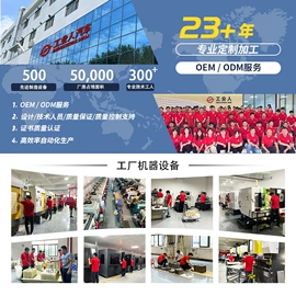 CNC加工;模型、手板;汽摩配件加工