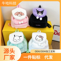 日系可爱い刺繍クロミメッティぬいぐるみリュックサック学生大容量リュックサックソフト妹かばんins