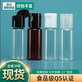 塑料瓶、壶;化妆品包装;喷雾瓶