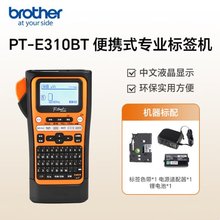 ֵܣbrotherPT-E310BTz˺ӡC |˺C