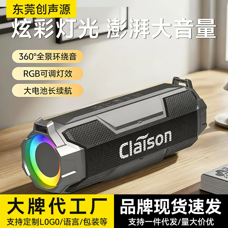 柯莱逊户外便携低音炮音响车载双振膜双喇叭无线防水插卡蓝牙音箱