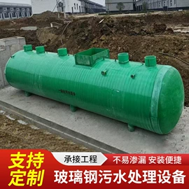 污水处理设备;储罐;污水处理设备