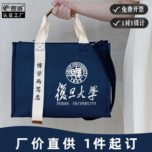 高端定制牛津袋印logo大容量斜挎皮革手提托特包拉链帆布袋定做