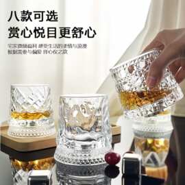 旋转威士忌酒杯冰球洋酒杯轻奢ins风酒杯浮雕果汁杯玻璃杯转转杯