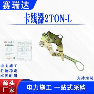 �ձ�NGK䓽z�K��צ���^���������2TON-L��|���վo��