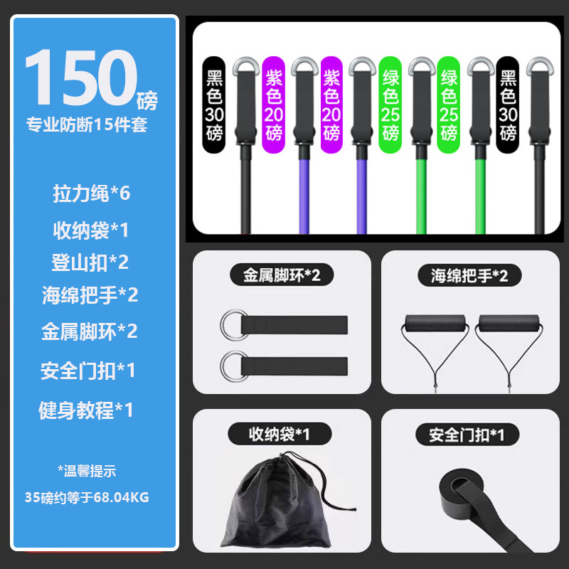 多功能11件套装拉力器扩胸拉力绳胸肌臂力训练器健身套装训练批发|undefined