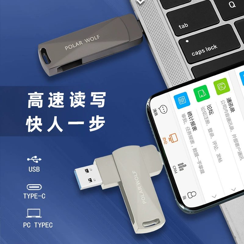 USB flash drive, high speed mobile phone, capacious laptop