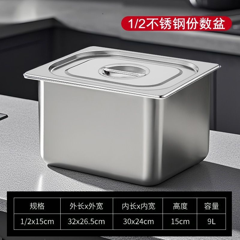 Contenedor Gastronómico con Tapa, Acero Inoxidable 201, Rectangular, para Carros de Comida Rápida