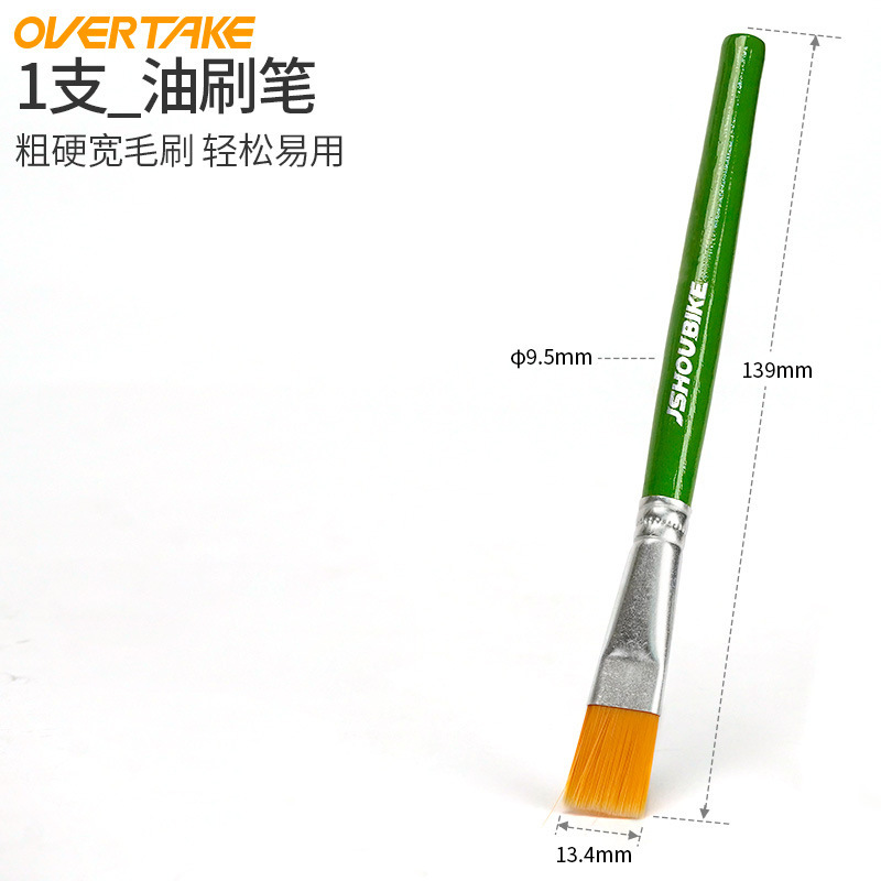 Teaching Bicycle Grease Interface Grease Grease Smearing Professional Brush Short Rod Flat Head Nylon Thick Hard Wide Oil Brush Pen Teaching Bicycle Grease Interface Grease Grease Smearing Professional Brush Short Rod Flat Head Nylon Thick Hard Wide Oil Brush Pen