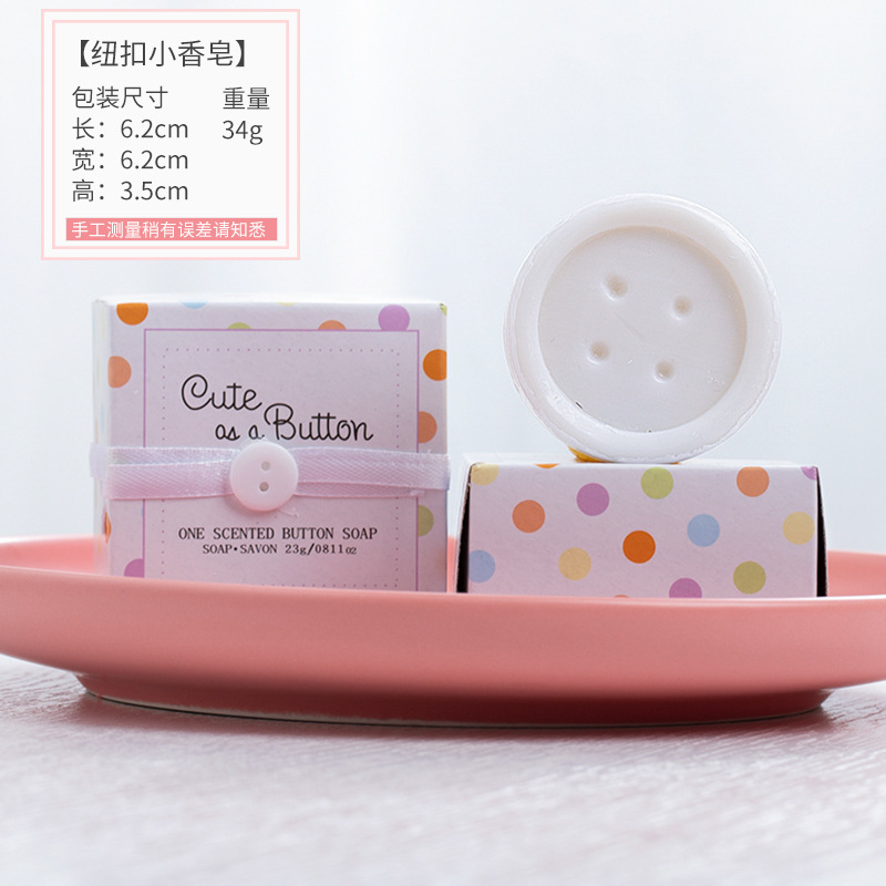 迷你香皂伴手礼开业活动实用小礼品婚庆回礼送人手工肥皂创意礼物|undefined