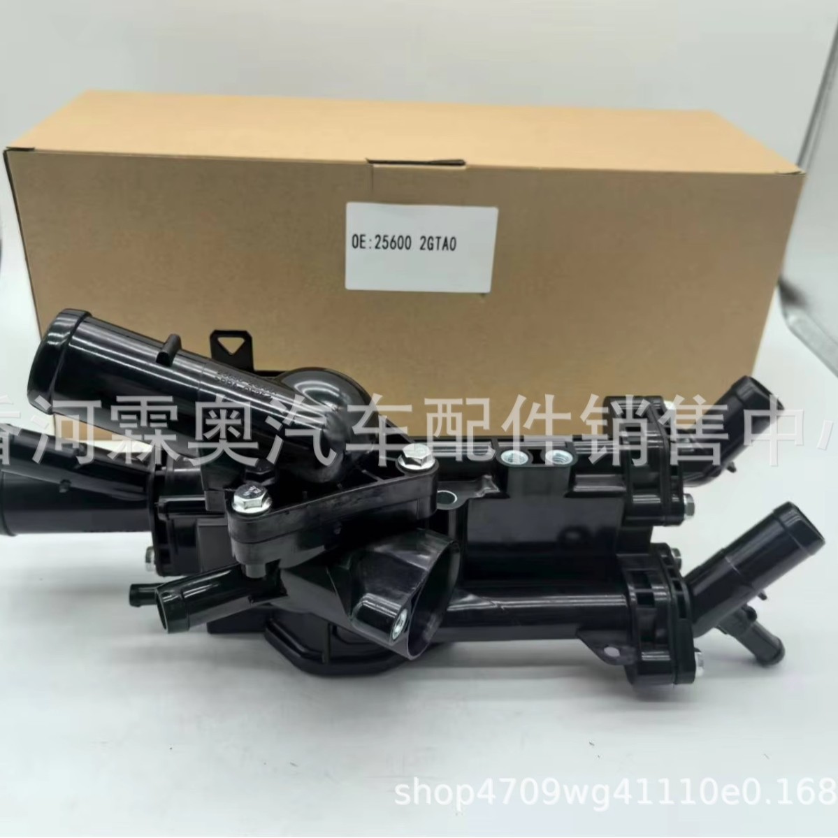 Base de Termostato 25600-2GTA0 para Kia/Hyundai