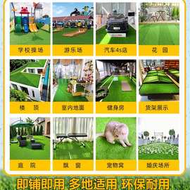 仿真草坪地毯人工人造屋顶地垫子幼儿园绿色户外假草塑料草皮装饰