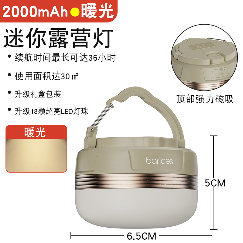 [Warm Light] 2000 mA-Strong Magnetic/Handlet -36 Hours Endurance-Gift Box