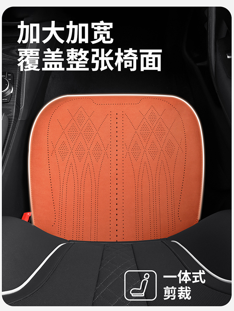 Ultra-Thin Perforated Ventilated and Breathable Car Seat Cushion, Universal Suede Single-Piece Rear Seat Cushion for All Seasons, Three-Piece Set