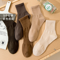 Zhuji Men's Socks: New Spring/Fall Solid-Color Cotton Socks – Short, Thin, All-Season, Combed Cotton Mid-Calf and Long Socks
