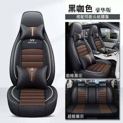Electric vehicle foot mat, Weimi Small Corn-Type Four-Wheel Electric - dark-brown-weimi-little-corn-premium-edition