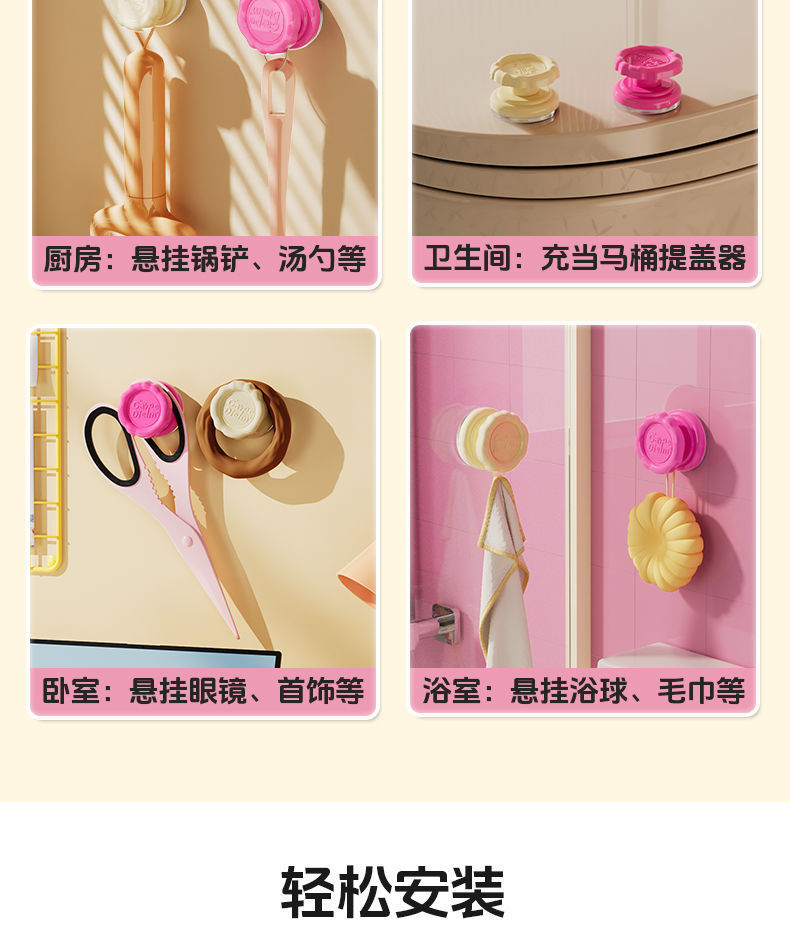 Suction cup, glass door handle, kitchen sliding door, sliding door handle, storage box, bathroom storage, kitchen shelf undefined
