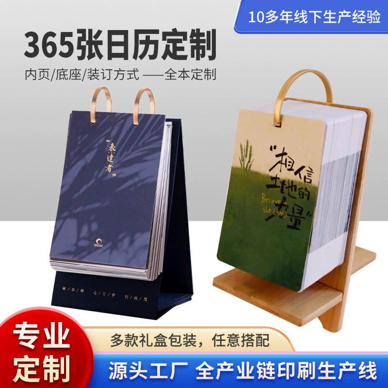 Индивидуальный календарь, креативный настольный календарь, изготовленный на заказ из акрила, культурно-креативный настольный календарь с одним кольцом из бука, отрывной календарь, производитель на заказ