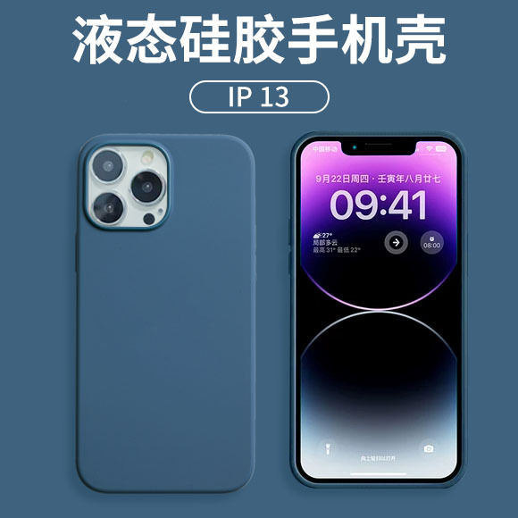 メーカー卸売携帯電話ケース Apple 13mini 液体磁気アニメーション iPhone13 シリコーンケース携帯電話保証|undefined