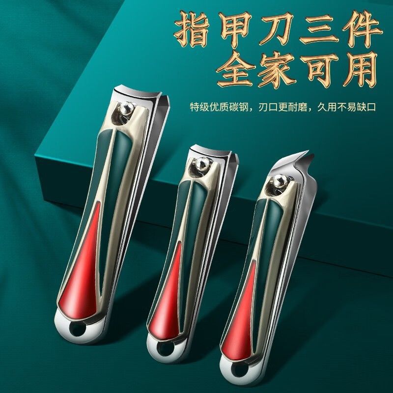 Nail groove nail clippers herramientas de tendencia nacional de uñas tijeras de uñas gruesas duras set de cortador de uñas tijeras de pelo nasal casero pedicura
