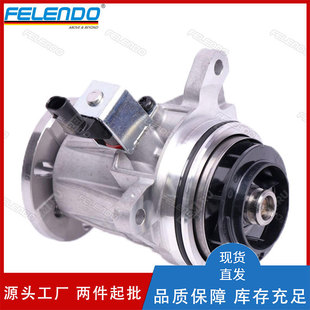 Lr089625 Lr061982 Diesel Engine Water Pump Is Suitable for Land Rover Sport Range Rover Discovery 4 Velar