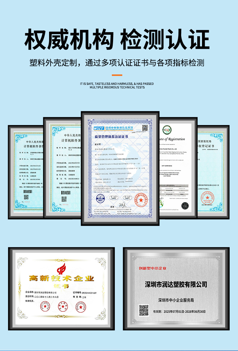 Plastic Mold Opening, Custom Abs Pp Pvc Parts, Custom Plastic Products, Shenzhen Injection Mold Processing Factory