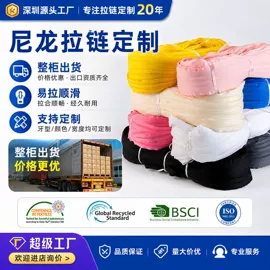 拉链;拉链头;服饰箱包五金