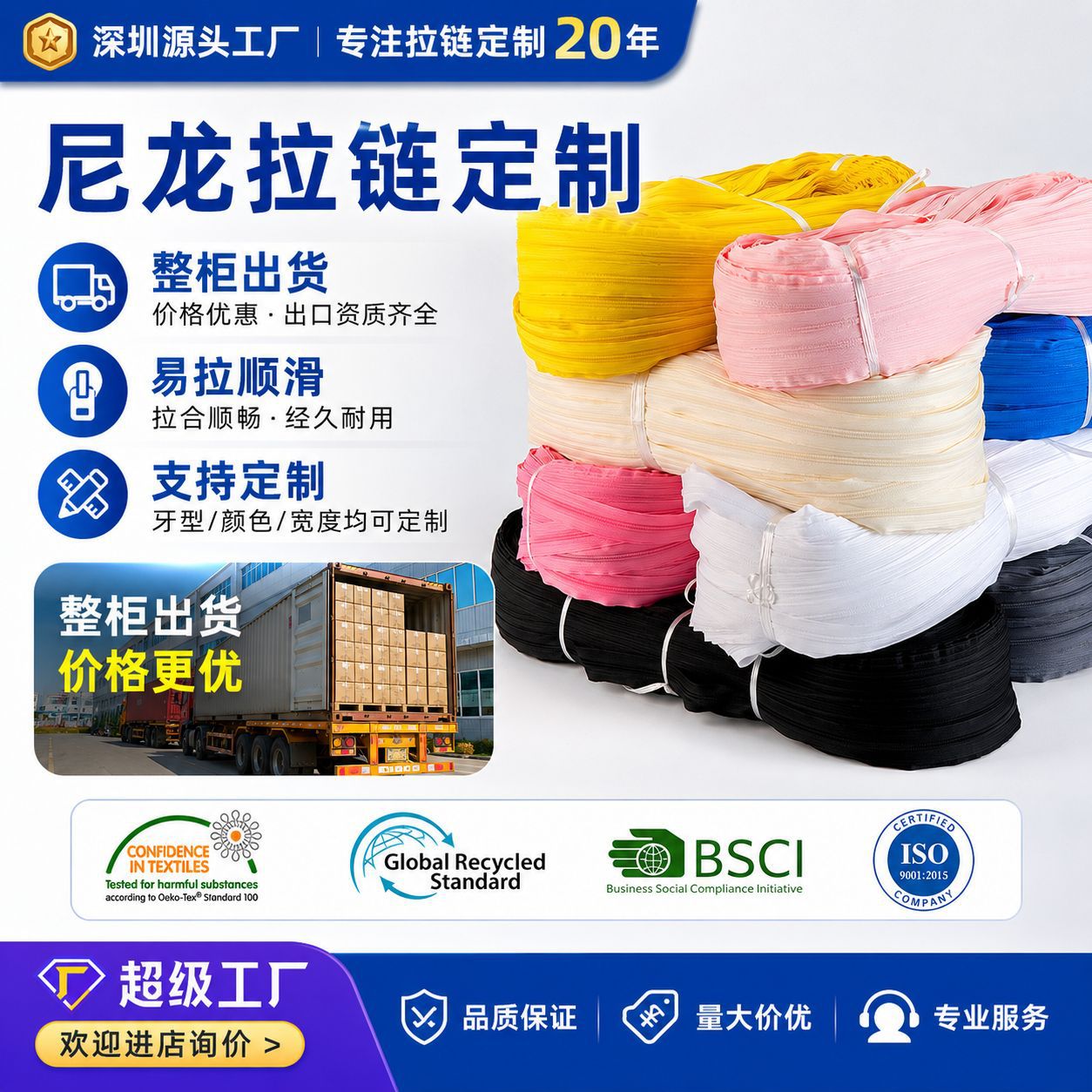 跨境定制 欧标过检针5号尼龙原纱黑色拉链 加厚箱包拉链厂家直供