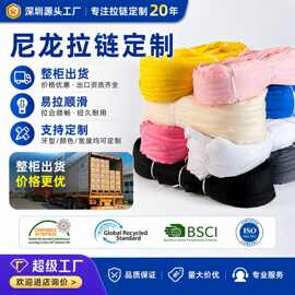 跨境定制 欧标过检针5号尼龙原纱黑色拉链 加厚箱包拉链厂家直供