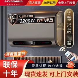 电热水器;小厨宝;燃气热水器