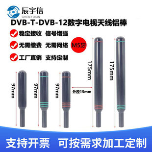 �����P�쾀�U�����҃��ҕ�쾀DVB-T2 ISDB DTMB�쾀�UM5��