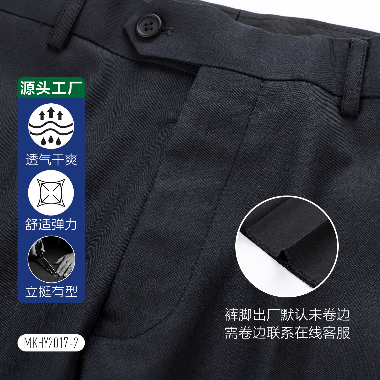 Pantalones de negocios para hombres azul tibetano pantalones de traje para hombres recto delgado nueve pantalones de trabajo de trabajo pantalones personalizados