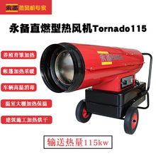 ����ֱȼ�͟��L�CTornado115���͜��Ҵ��ﱣ�؟��L�t���S�ӟ���