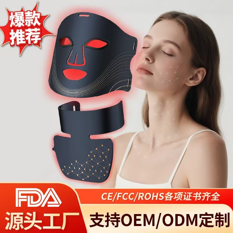 国境を越えた供給工場美容器具シリコーンカラーライトマスク器具フェイスとネックの組み合わせ光子若返り美容マスク|undefined